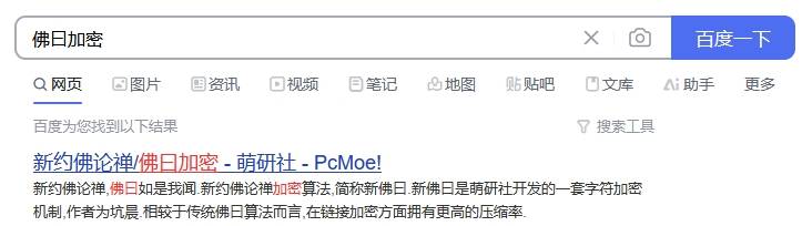 【干货】星际争霸1代多模组合一版，包含高达，帝国，魔兽和虫虫这些经典模组