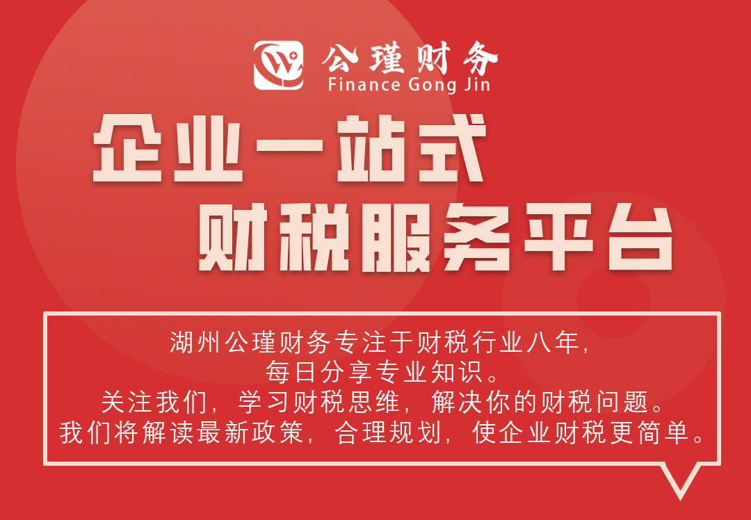 个体户必须开对公账户吗？对公账户有什么作用？