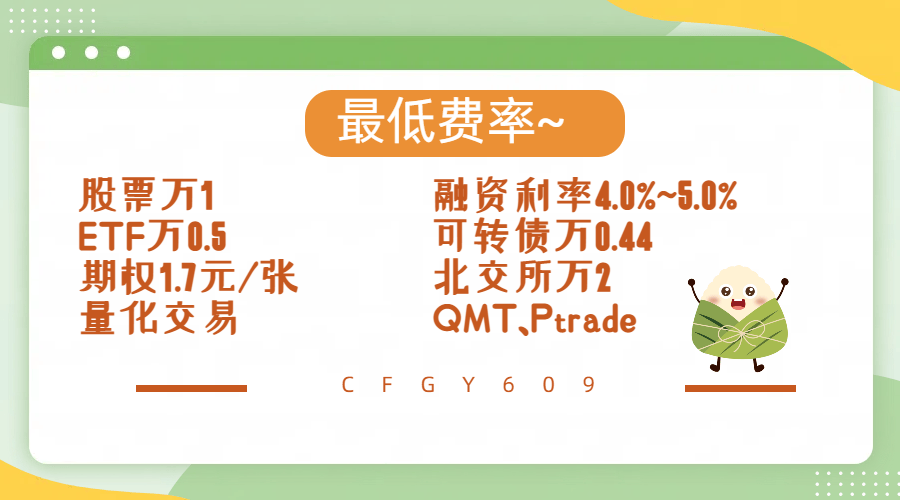 开通融资融券有什么好处？普通散户可以用融资融券账户赚钱嘛？