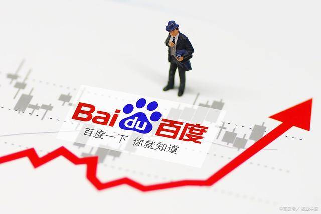 百度返点户和百度推广账户有什么区别