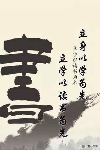 有网友提问——读书有什么用？