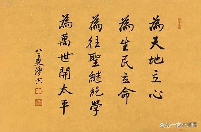 有网友提问——读书有什么用？