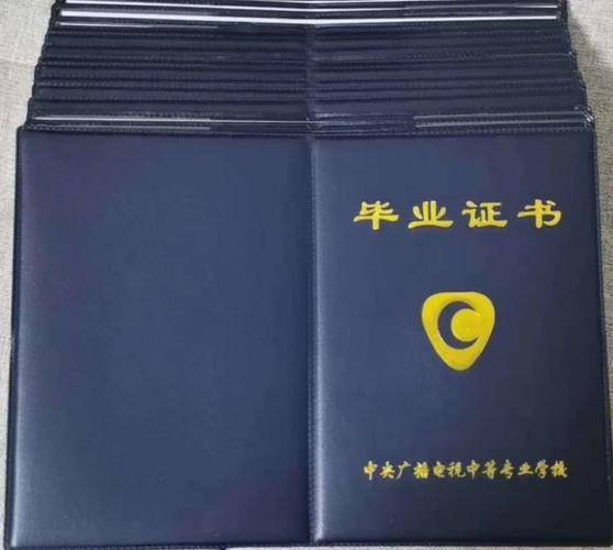 电大中专有几年制？一年制有什么用？两年制有什么用？电大中专怎么报名？