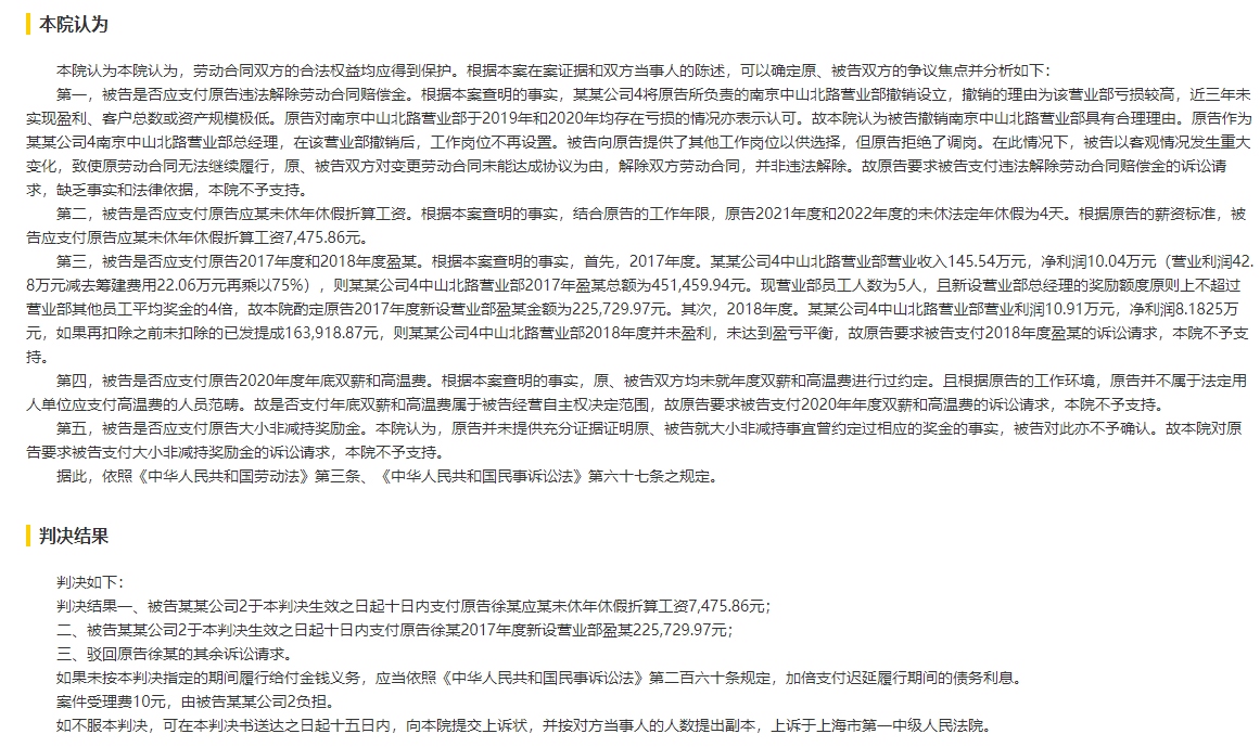 爱建证券：三年亏损后迎股东增资，掌门女将能否迎来业绩春天？