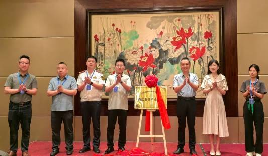 山东省供应链管理协会酒饮食品产业分会成立