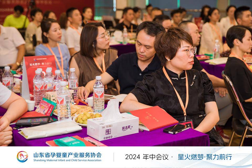 山东省孕婴童产业服务协会2024年年中会议在济南圆满召开