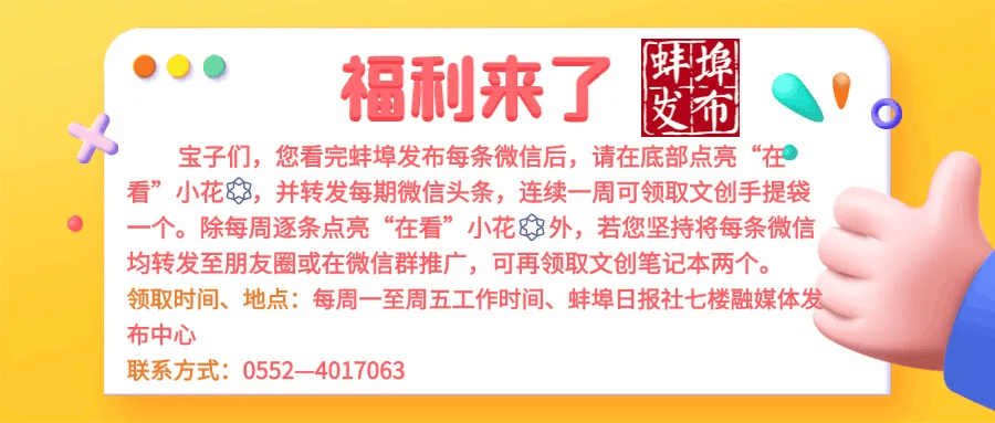 安徽省政府一直属机构主要领导调整