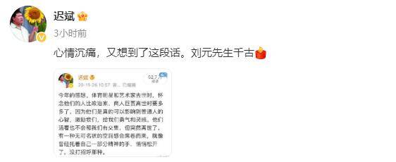 突发讣告！知名音乐人去世