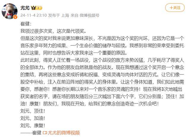 突发讣告！知名音乐人去世