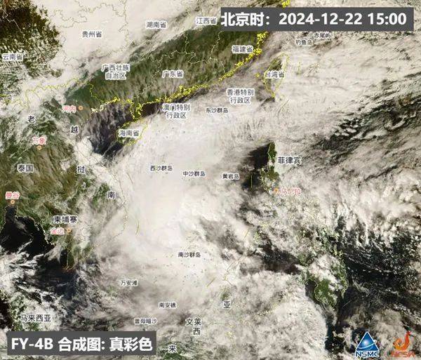 又有台风要生成？最低3℃！广东今起天气有变