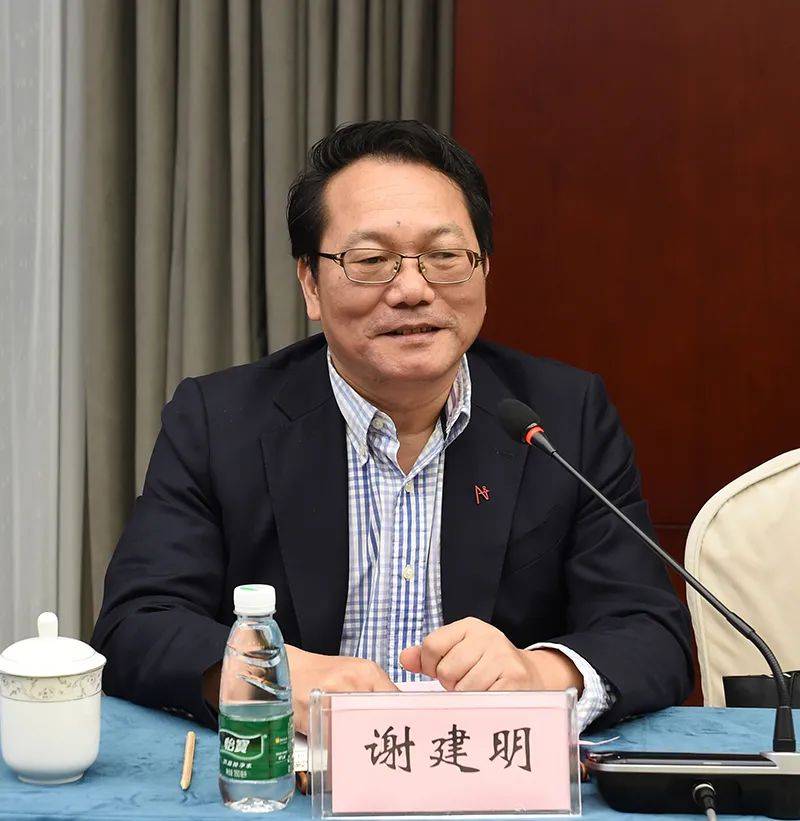二级教授谢建明，被查