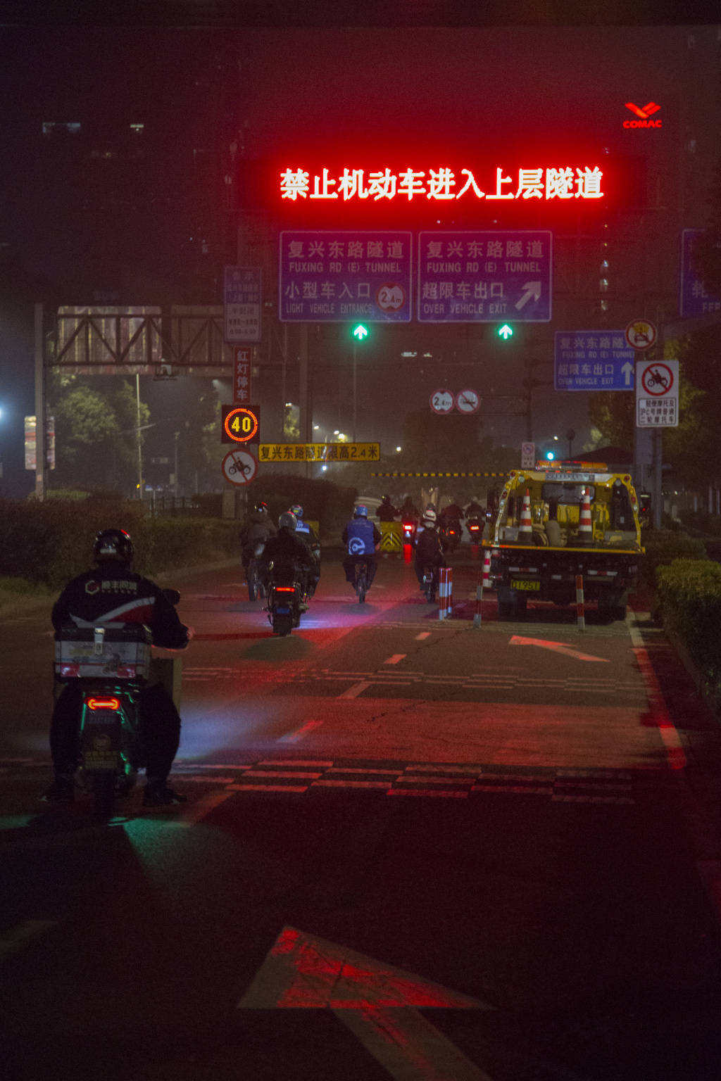 五分钟内几十辆车涌入！上海首条可通行电动自行车越江隧道开启，他们很兴奋