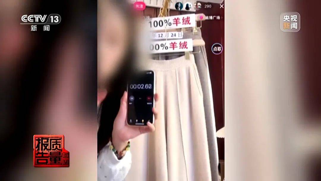打一折！但全是假的！央视曝光