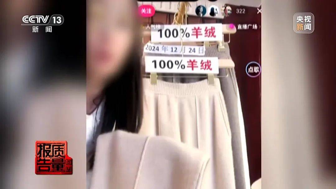 打一折！但全是假的！央视曝光