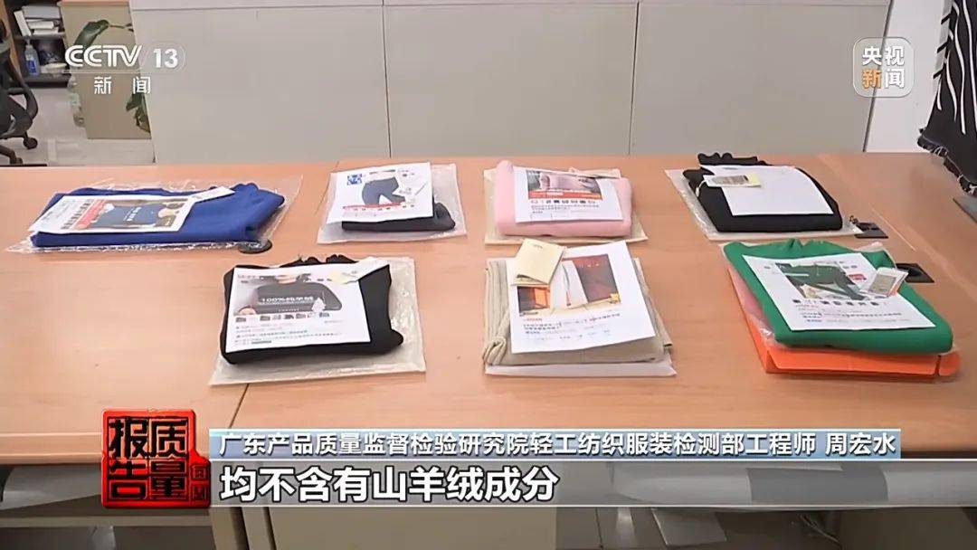 打一折！但全是假的！央视曝光