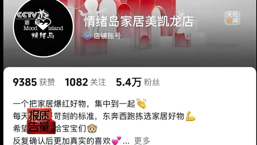 打一折！但全是假的！央视曝光