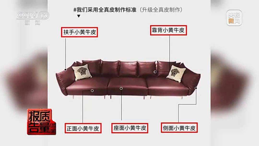 打一折！但全是假的！央视曝光