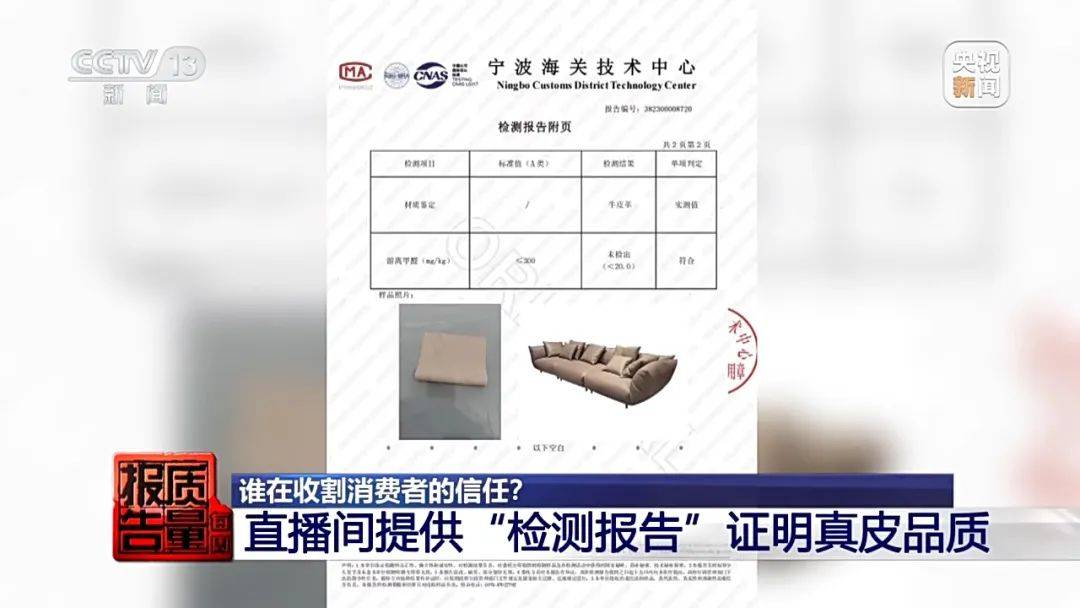 打一折！但全是假的！央视曝光