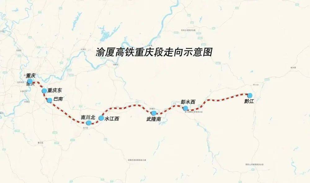 385公里/小时！跑出最高测试速度！重庆高铁即将+1！