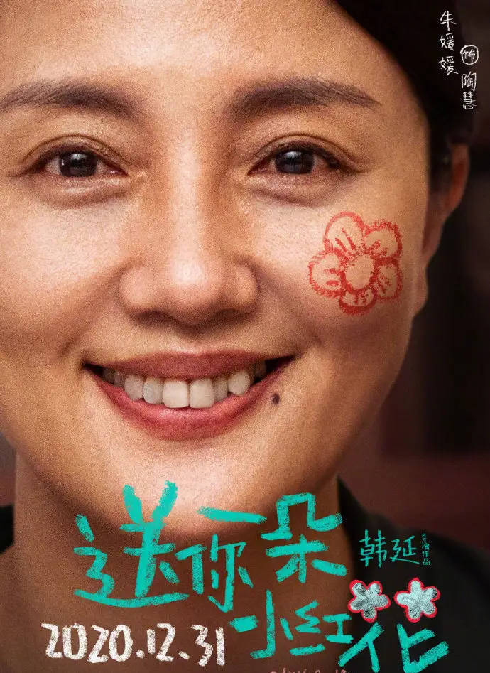 陈数发文悼念朱媛媛：媛媛师姐，愿你在天堂喜乐