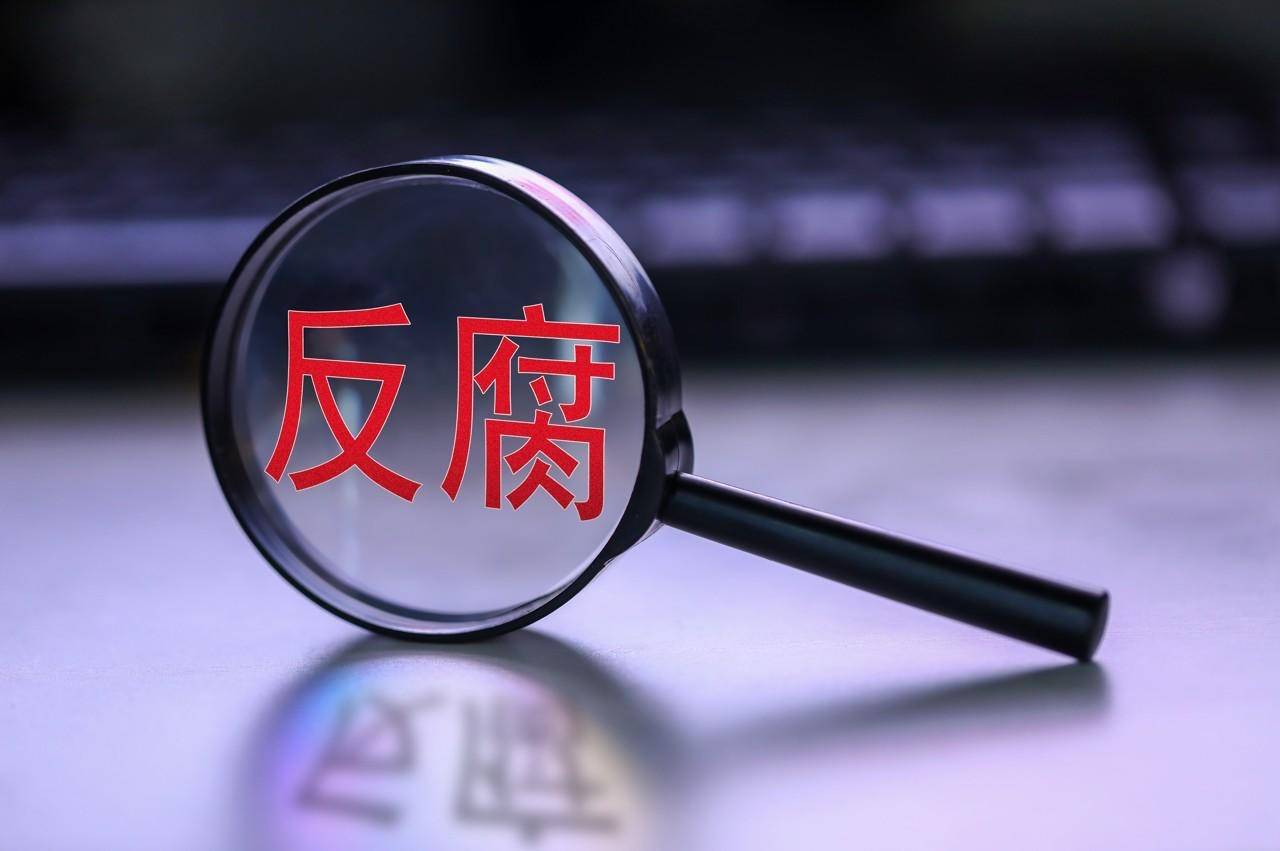 卸任15年后，贵州师范大学原副校长黄开烈被查