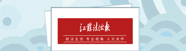 68岁副厅马建全，退休多年主动投案