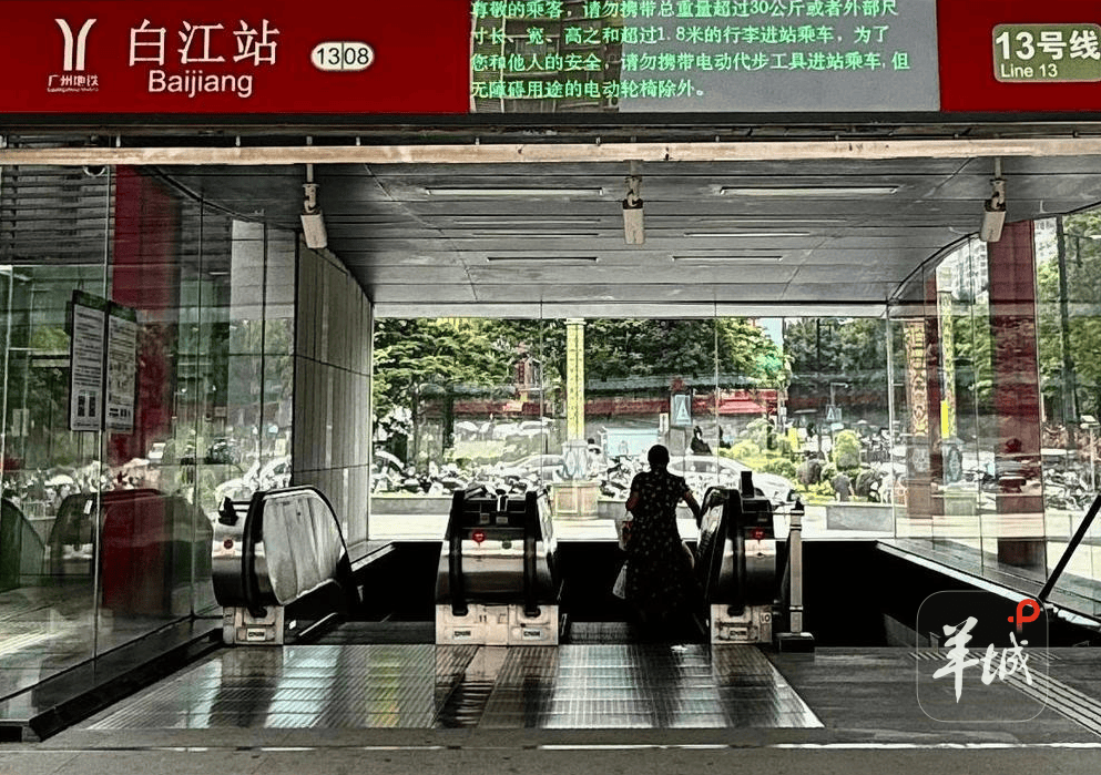 音乐教授携带贝斯坐地铁被拒？广州地铁回应