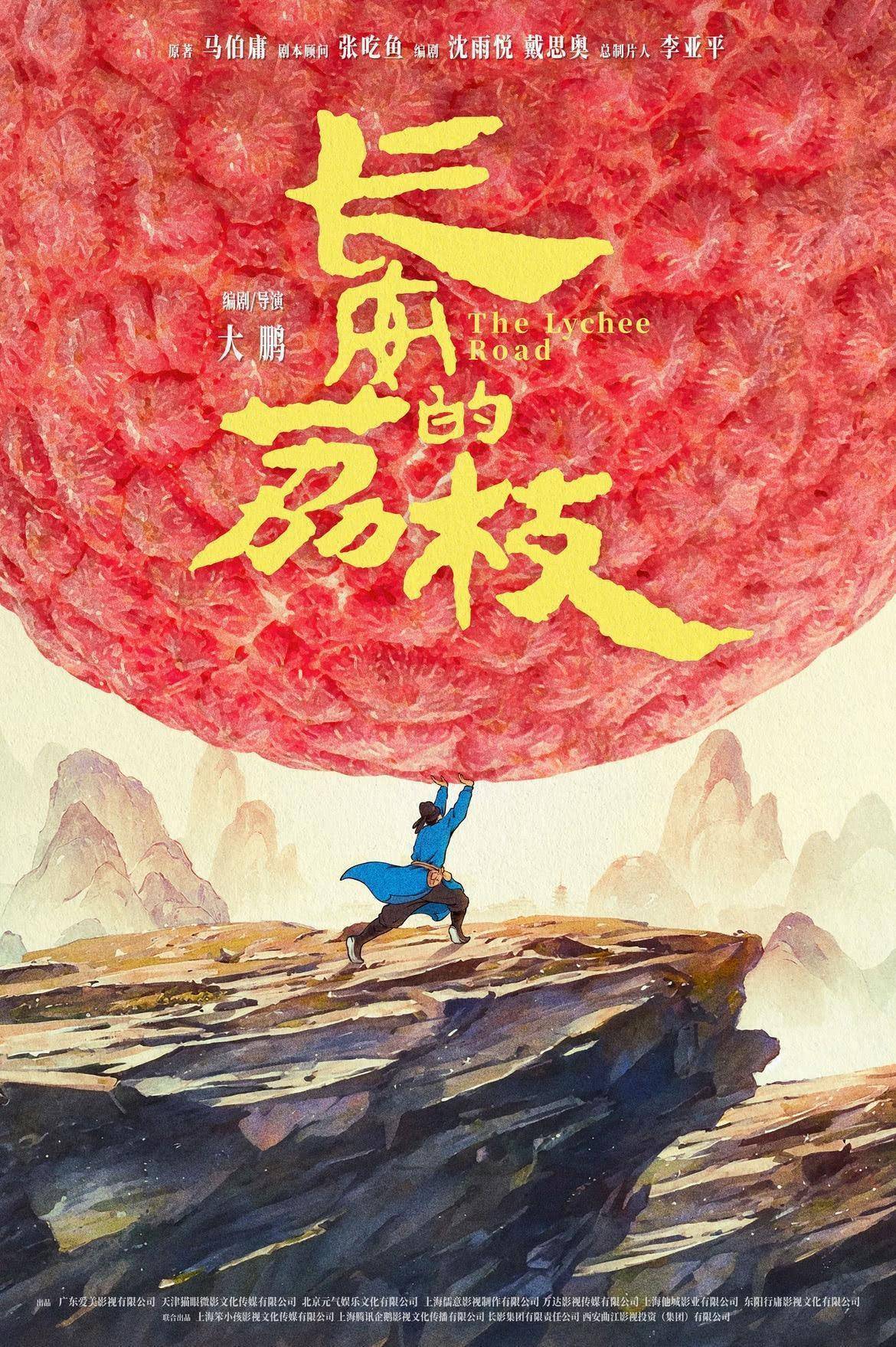 历时189天，2025年度电影总票房破300亿元！超60部中外影片宣布定档暑期档