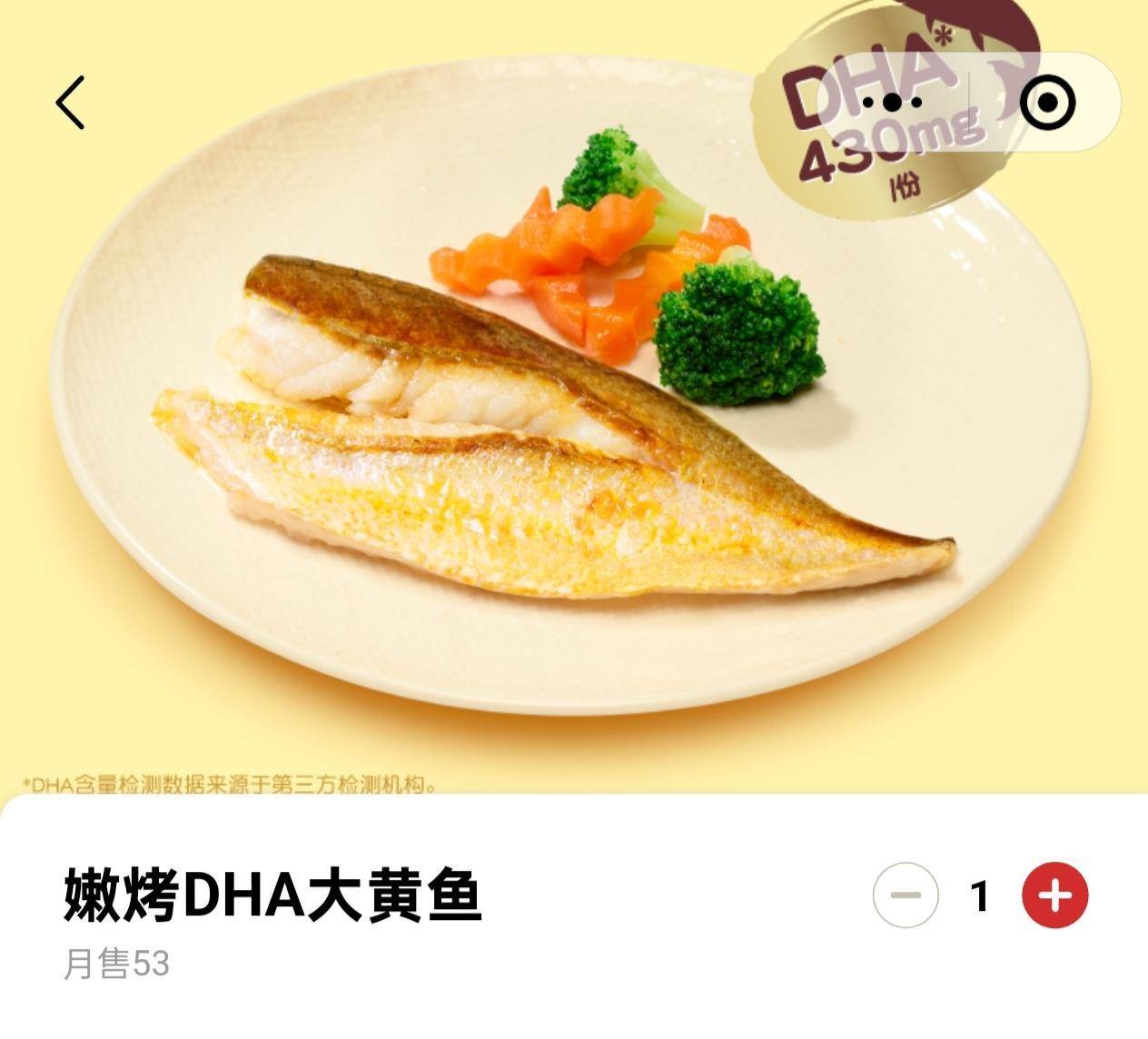 西贝冷冻大黄鱼用X光去刺，网友担心有风险，专家：辐射不会残留，可放心食用