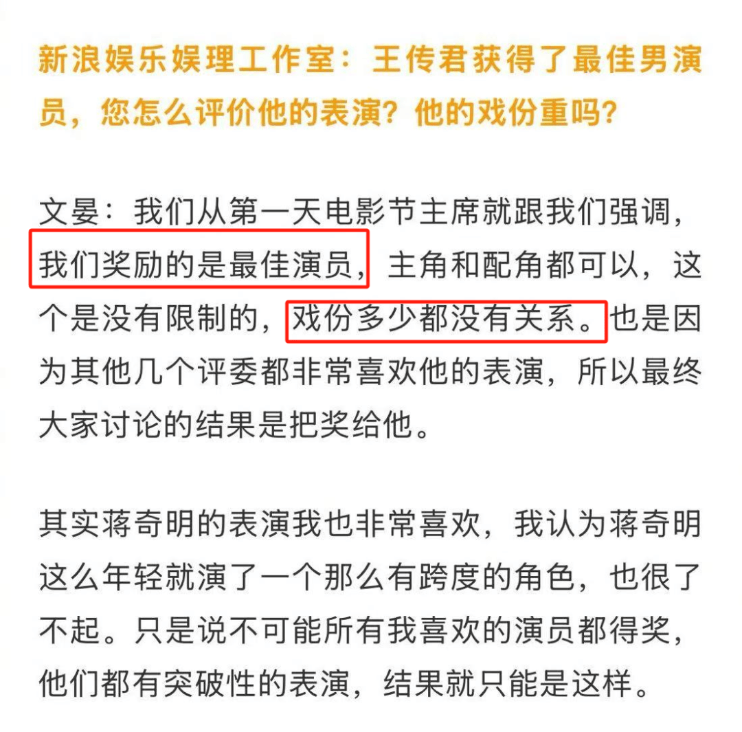 不说场面话,她们本人开麦了......