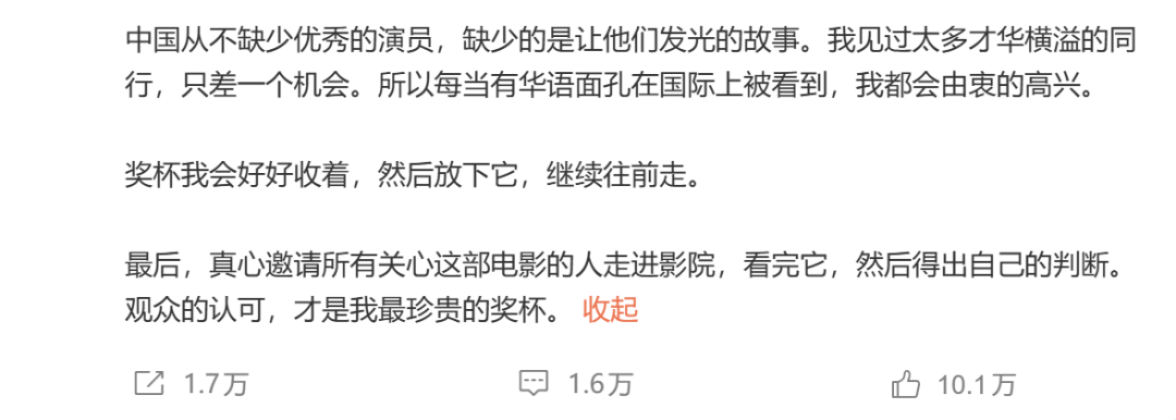 不说场面话,她们本人开麦了......