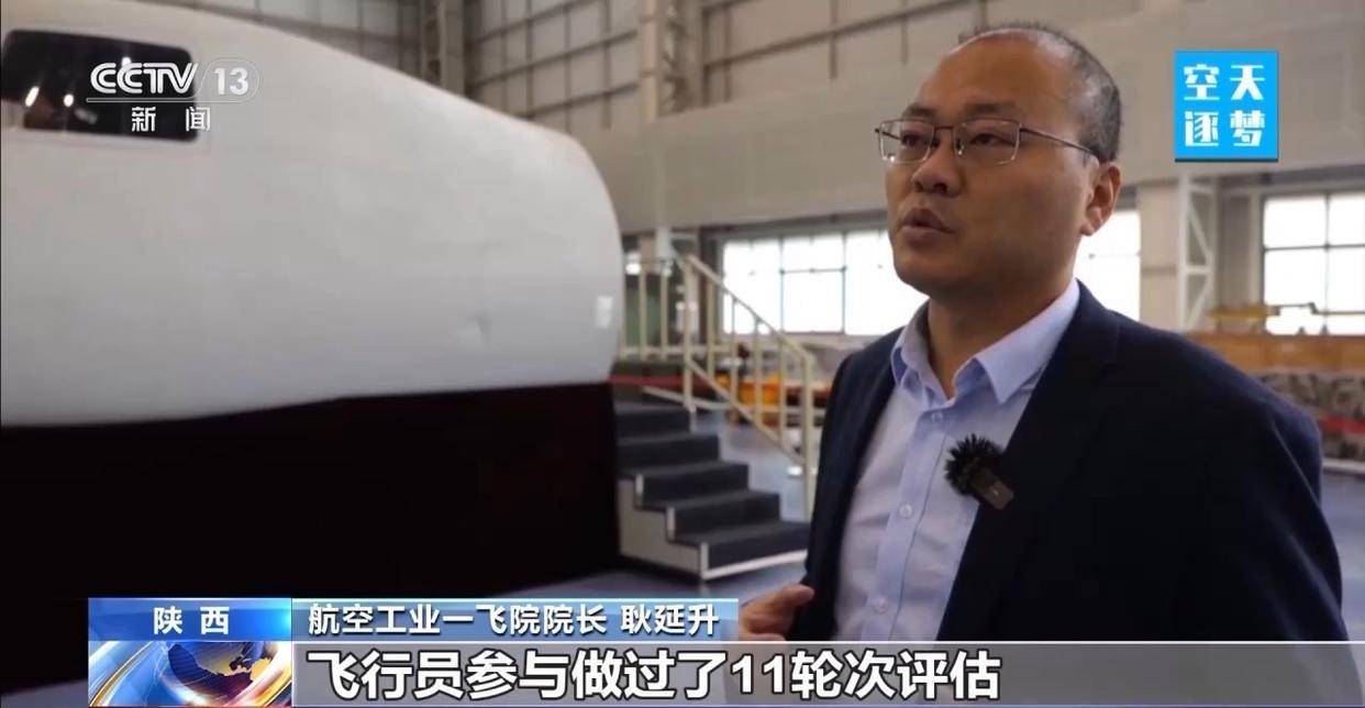 “哪吒”!福建舰舰载机空警-600为何得此昵称?