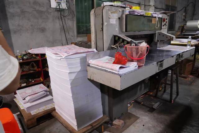 案值达1.2亿元!海南摧毁特大“彩经”印刷、销售违法犯罪团伙