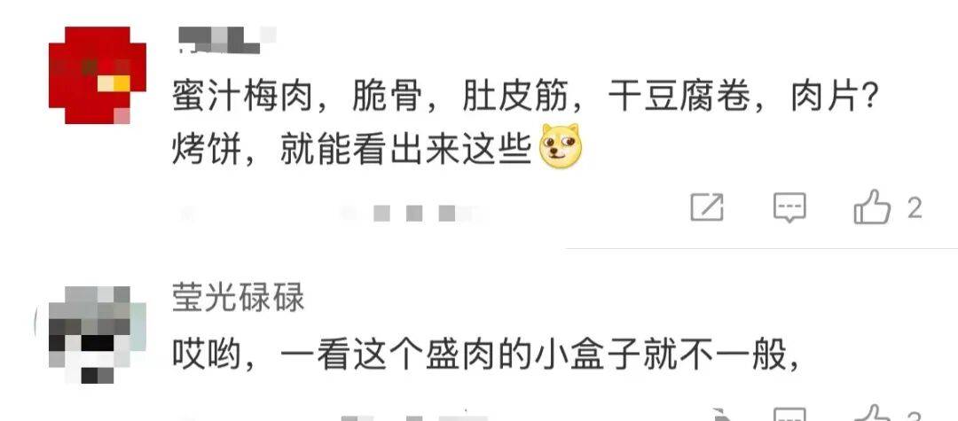 辛芷蕾回老家鹤岗狂炫烧烤小串，满桌硬货滋滋冒油，网友：隔着屏幕流口水