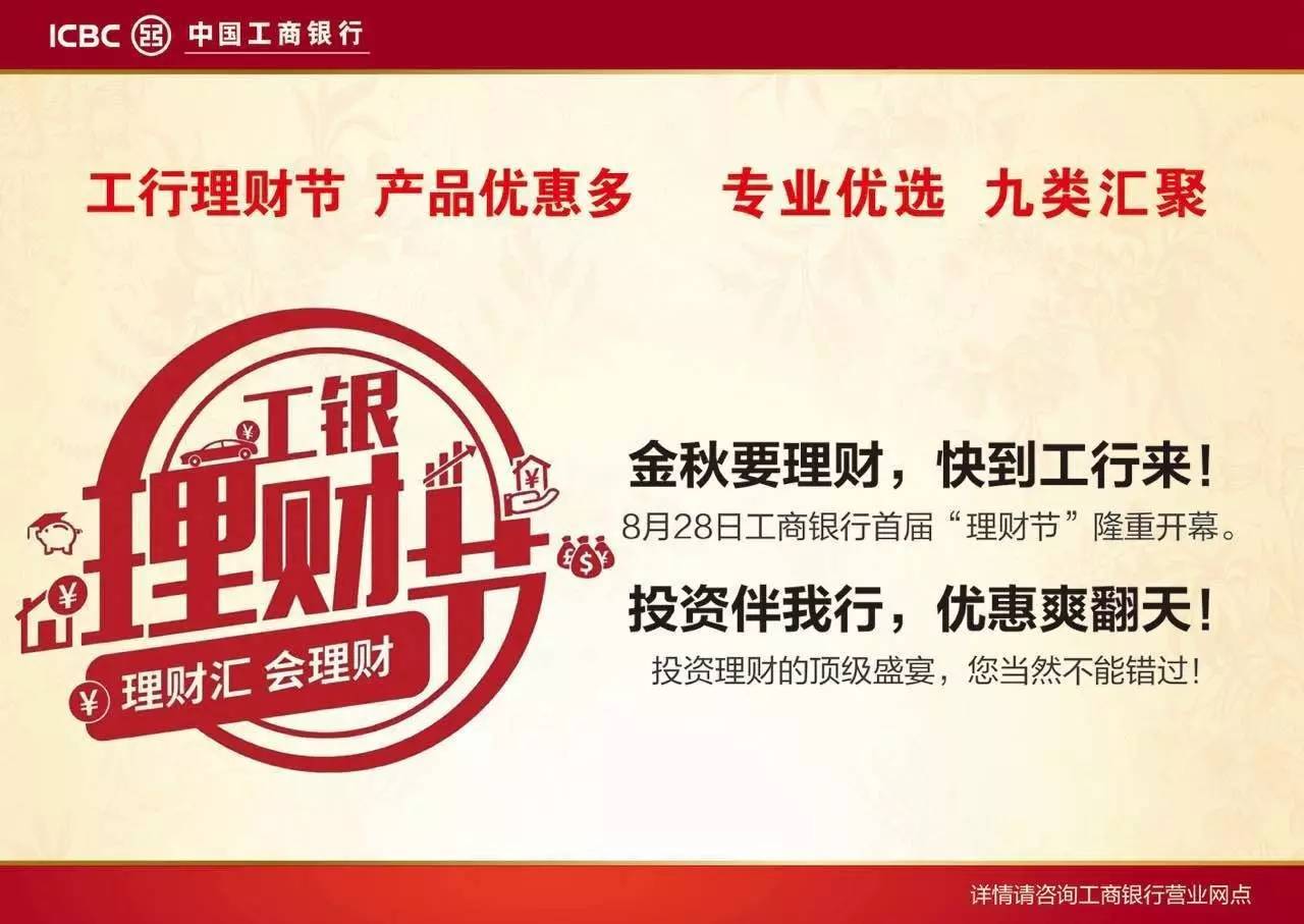 什么是直销银行理财(直销理财产品什么意思)