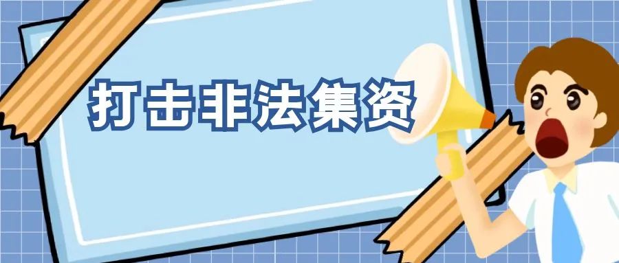 理财说法(理财的说法)