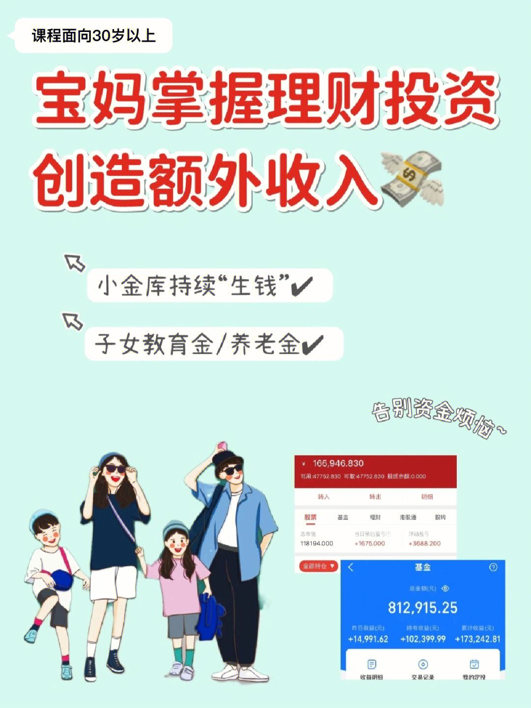 宜富理财(宜富科技有限公司)