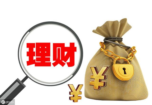 银行理财产品可靠(哪家银行的理财产品好)