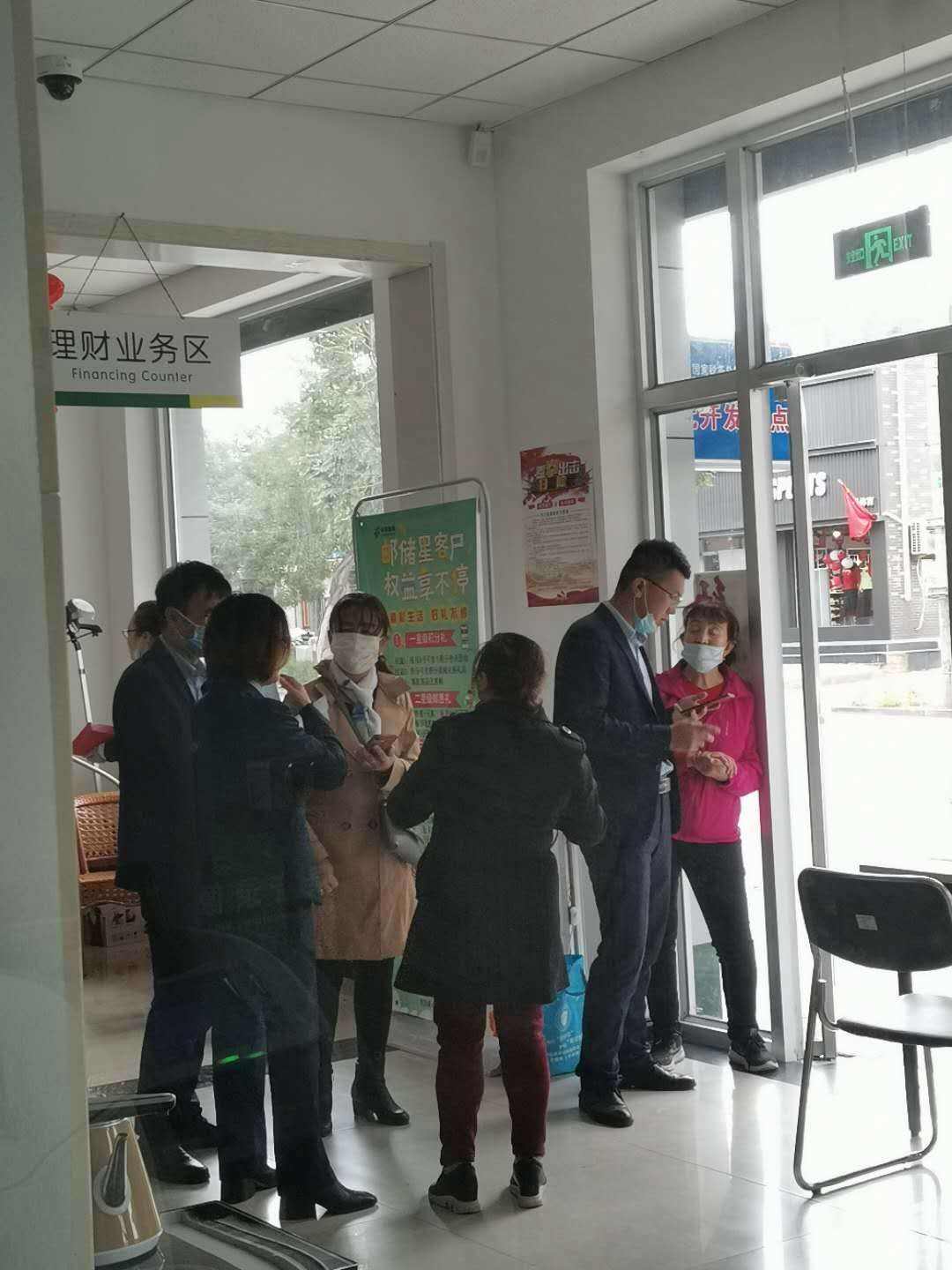 理财登记中心(理财登记中心官网)