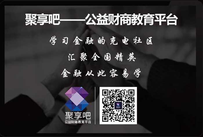 公益理财(公益理财还可以延伸到到什么领域)