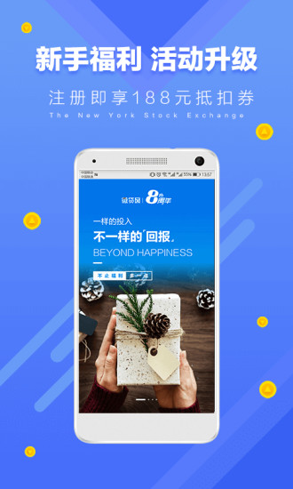 微贷网理财(微贷网理财安全吗)