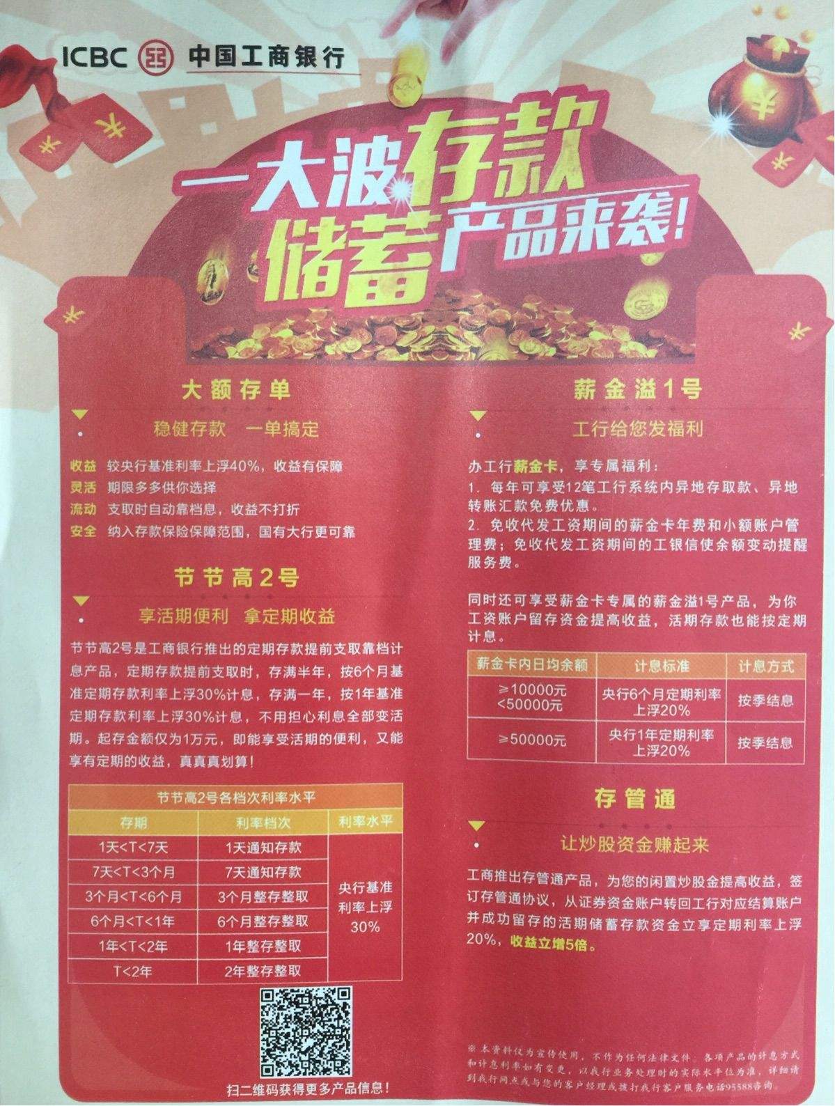 理财存单(理财存单可以提前支取吗)