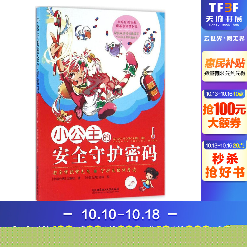 巴比伦富翁的理财课(巴比伦富翁的理财课精华总结)