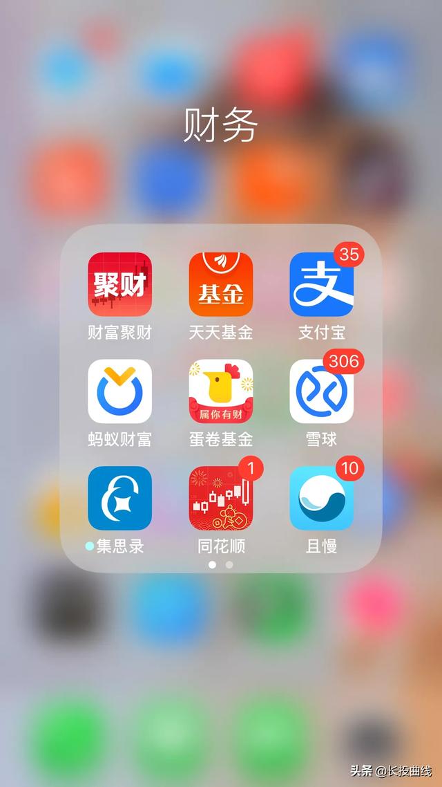 好用的理财软件(哪款理财软件好用)