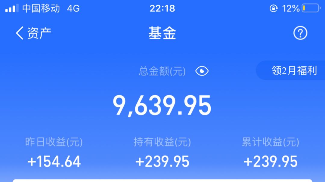 理财基金收益(理财基金收益多少的比较稳健)