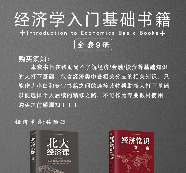 理财论(理财论文1000字左右)
