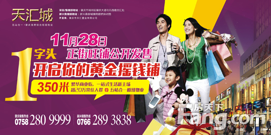 天汇理财(汇天财富理财安全吗)