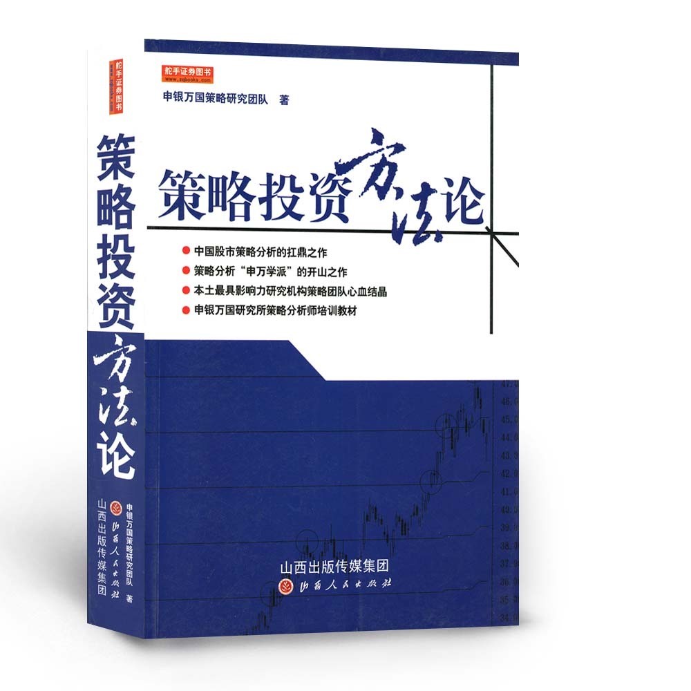 理财论(理财论文1000字左右)