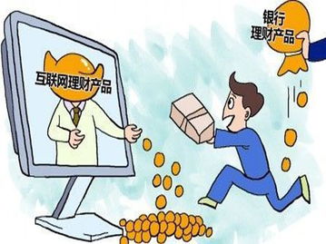 银行理财托管(银行理财托管业务)