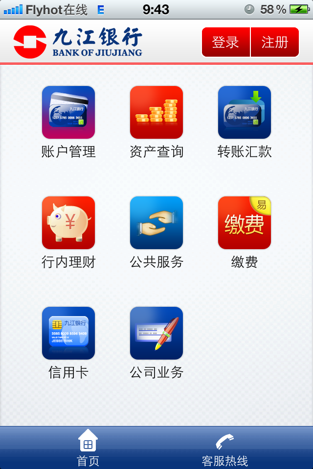 九江理财(九江银行理财产品2021)